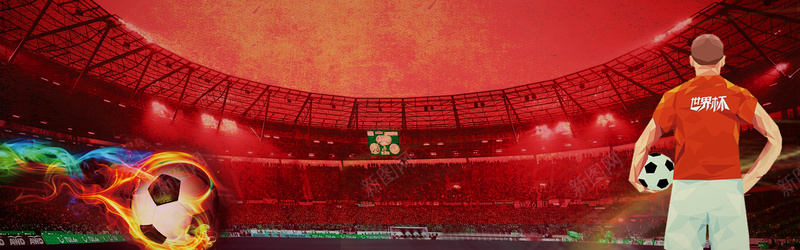 红色足球比赛世界杯banner背景背景