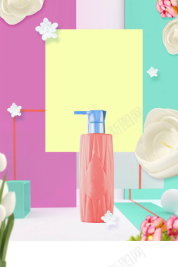 高端护肤品化妆品背景背景