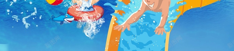 相约暑假游泳宣传海报psd设计背景_88icon https://88icon.com 儿童 儿童水上乐园 凉爽一夏 水上世界 水上乐园 水上娱乐 水世界 玩水 畅游乐园 相约暑假 蓝色