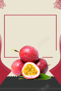新鲜百香果水果美味水果店海报背景