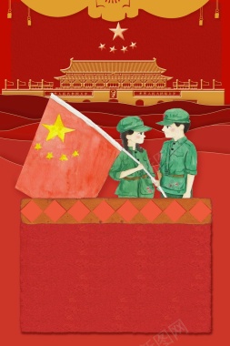 无奋斗不青春五四青年节海报背景