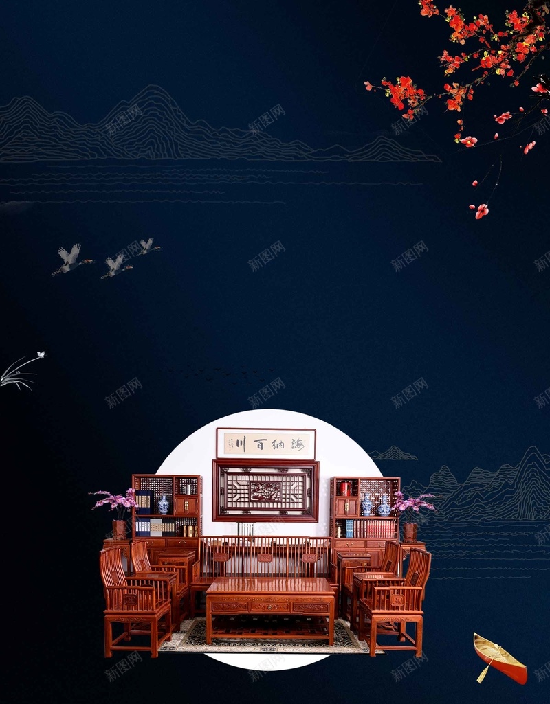 中国风家具古典家具宣传海报背景模板psd设计背景_88icon https://88icon.com 中国风 中式家具 古典家具 宣传 家具 活动 海报 红木家具 背景模板