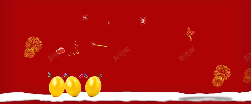 淘宝新年背景图psd设计背景_88icon https://88icon.com 促销 喜庆 海报banner 激情 烟花 热血沸腾 狂欢 红色 金蛋