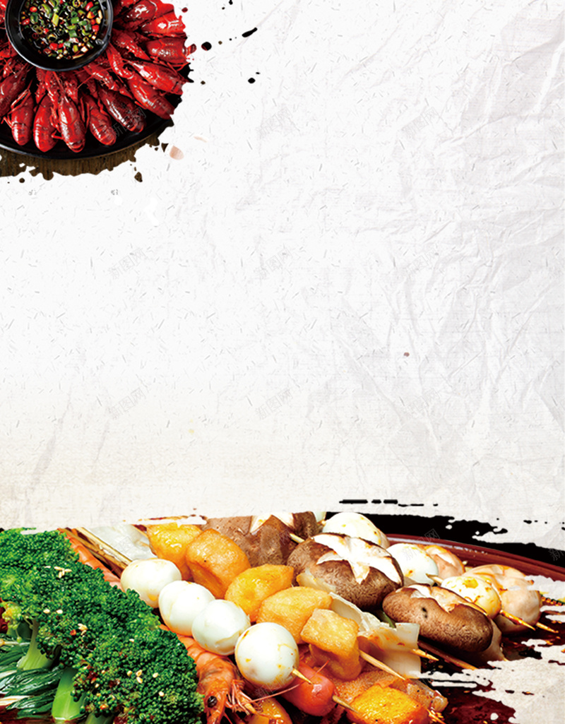 无比诱人的美食海报psd设计背景_88icon https://88icon.com 串串 绿菜 美味 美食 虾 诱人 辣 鹌鹑蛋 麻辣 麻辣烫