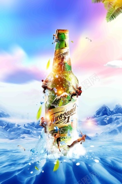 夏日啤酒狂欢创意海报背景