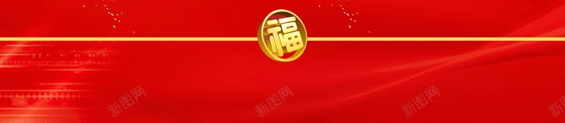 年终大促新年特惠背景psd设计背景_88icon https://88icon.com 2018年 PSD源文件 PSD素材 分层文件 年终 年终促销 年终大回馈 年终大清仓 年终打折 年终甩卖 年终盛惠 年终钜惠 年货盛宴 惠不可挡 惠动全城 新年特惠 礼惠全城 背景模板 背景海报 背景素材 高清背景