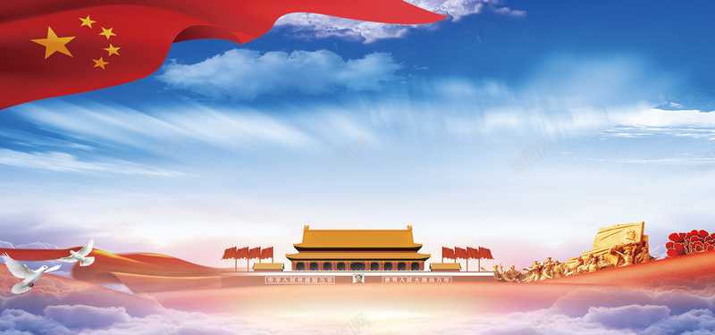红色简约党建中国风banner背景