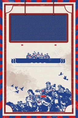 中国风五一劳动节背景海报背景