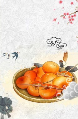 夏至季节风景美图背景