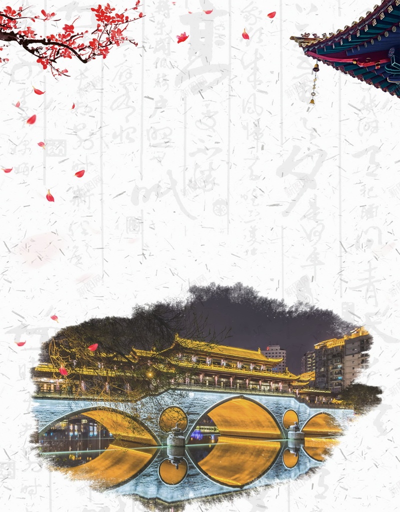 成都形象风景旅游psd设计背景_88icon https://88icon.com 150PPI PSD源文件 分层文件 古城 四川 平面设计 成都 成都之旅 成都名胜 成都宣传 成都小吃 成都形象 成都文化 成都旅游 成都风景