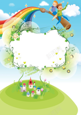 幼儿园档案成长履历背景背景