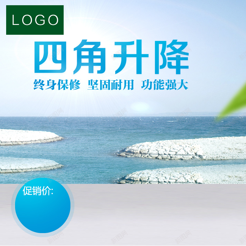 钓鱼箱钓鱼竿PSD分层主图背景psd设计背景_88icon https://88icon.com 主图 大海 天猫 海水 淘宝 玩具飞机 直升机 直通车 还有 钓鱼竿 钓鱼箱 钓鱼线