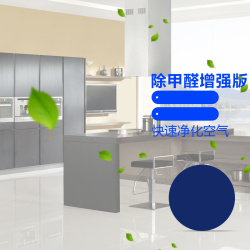 厨房电器主图厨房电器净化器PSD分层主图背景高清图片