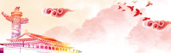 彩绘国庆大气国庆节海报banner高清图片