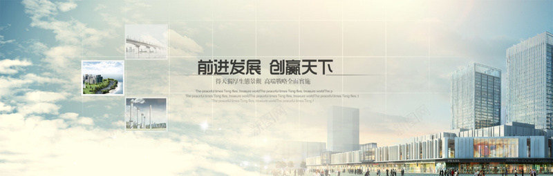 科技商务bannerpsd设计背景_88icon https://88icon.com 企业 创赢天下 前进 发展 商务 海报banner 现代 科幻 科技 科技感 科技风 高科技