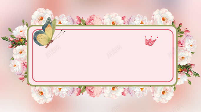 粉色简约小清新花卉边框38妇女节背景背景