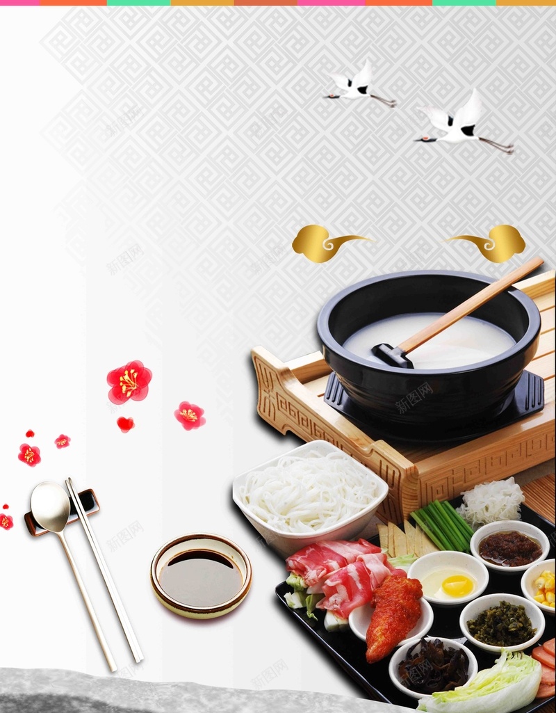 过桥米线养生海报背景模板psd设计背景_88icon https://88icon.com 传统美食 养生 快餐 海报 美味 美食 背景 过桥米线 连锁 餐厅