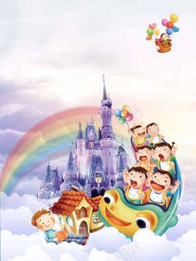 六一儿童节游乐园海报背景背景