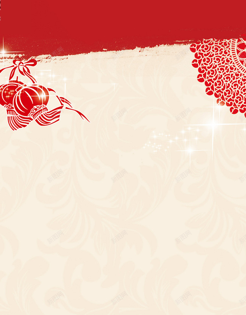 中国风背景纸卡H5背景jpg设计背景_88icon https://88icon.com 中国风 中国风背景 剪纸 开心 灯笼 红色 背景