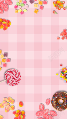 粉色甜品H5背景背景