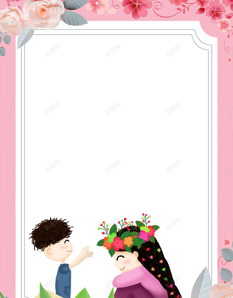 粉色温馨母亲节海报psd设计背景_88icon https://88icon.com 513 妈妈您辛苦了 感恩母亲节 母子 爱在母亲节 粉色 花朵 边框