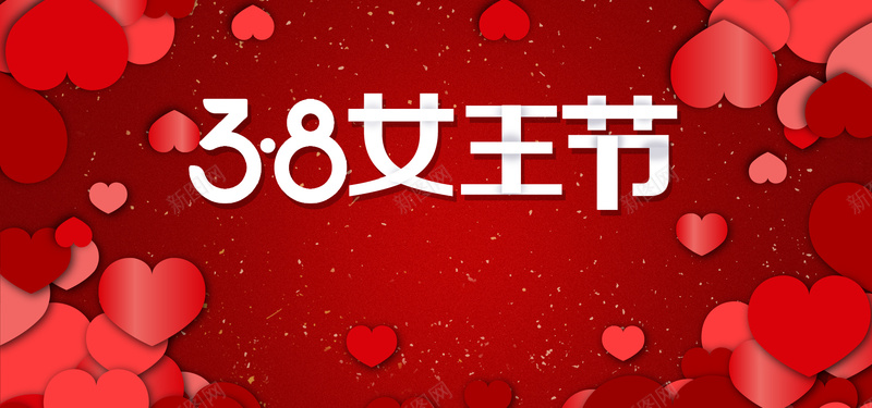 38女王节黄色卡通banner背景