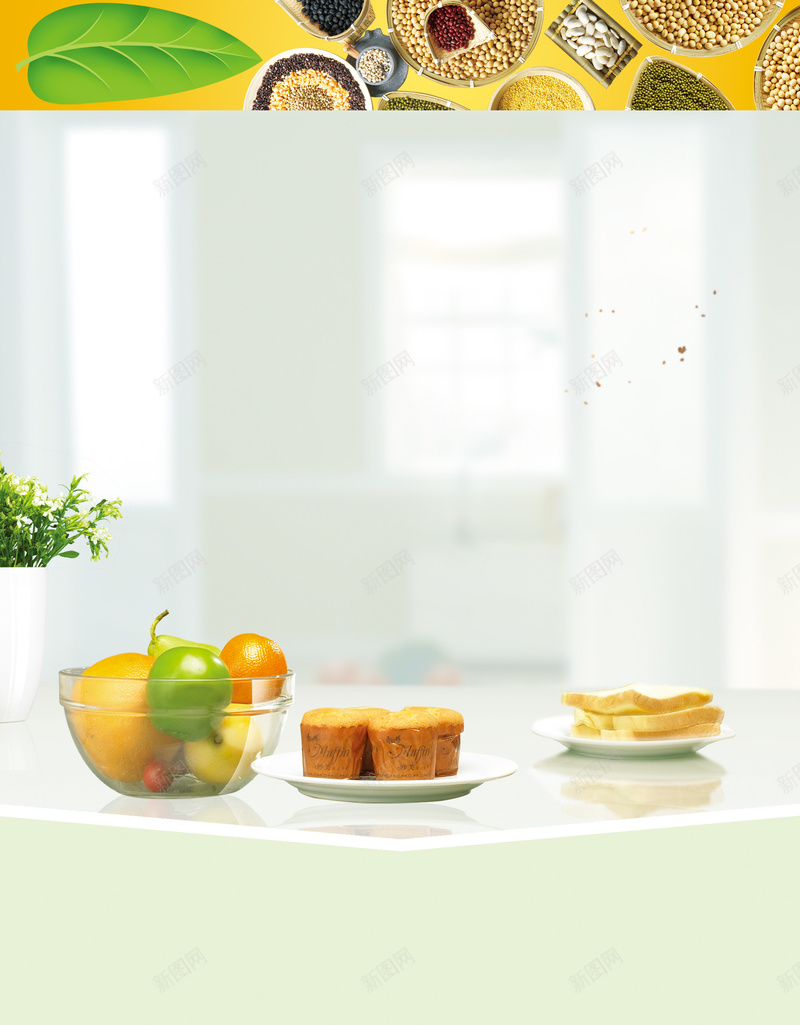 豆浆机宣传广告海报背景psd设计背景_88icon https://88icon.com 九阳 九阳豆浆机宣传广告图片下载 九阳豆浆生活馆 厨房 家人 家庭 家电 生活馆 豆浆 豆浆机