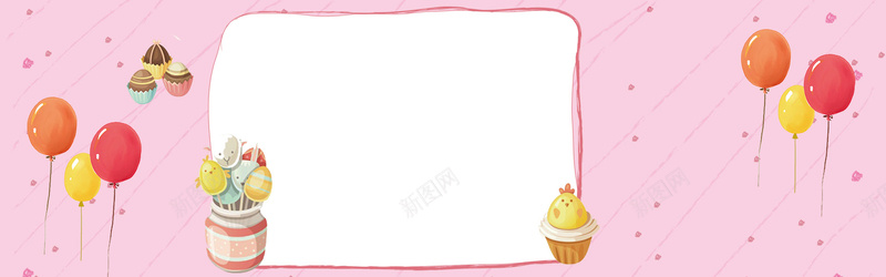 粉色卡通蛋糕童趣banner背景