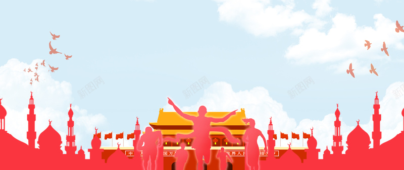 暑假北京出游人物剪影天安门景色蓝色背景psd设计背景_88icon https://88icon.com 夏季旅游 夏日旅游 旅游 旅游宣传单 旅游广告 旅游景点 旅游海报 暑假 暑期旅游 暑期景点推荐