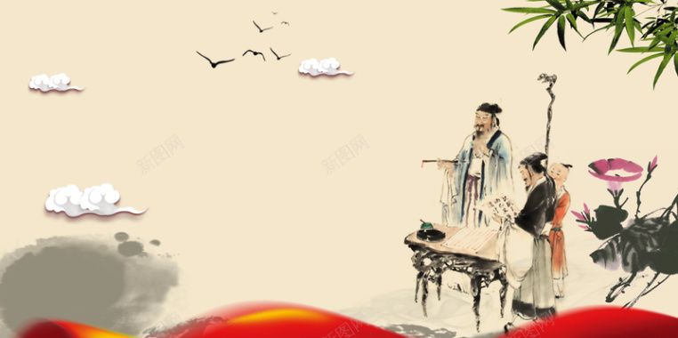 中国风校园文化国学经典海报背景背景
