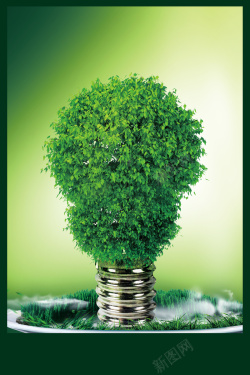 科技环保宣传册绿色灯泡创意节能环保宣传海报背景高清图片