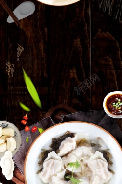 二十四节气之冬至吃水饺背景模板背景