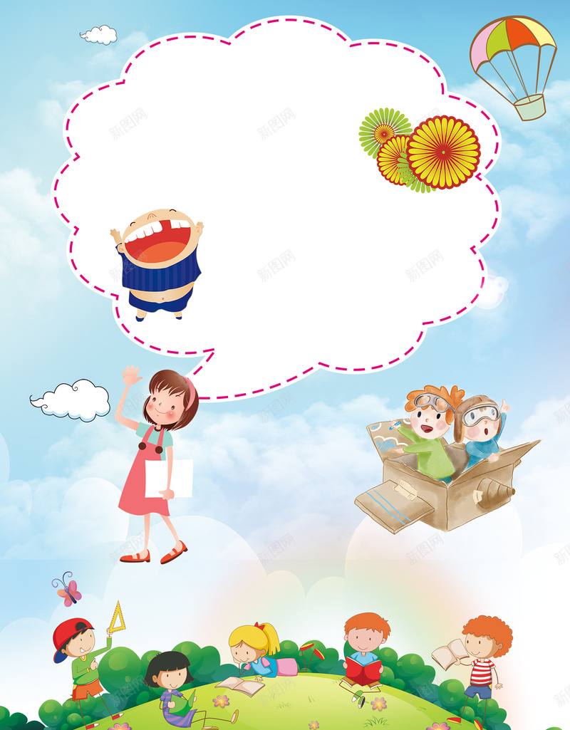 卡通可爱幼儿园幼师招聘海报背景psd设计背景_88icon https://88icon.com 人物 卡通 可爱 幼儿园 幼师 招聘 海报 白云 童趣 素材 背景 草地 蓝天