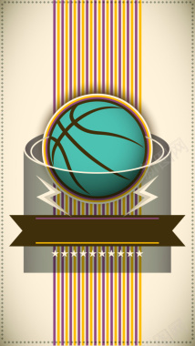 卡通条纹背景篮球矢量H5背景图背景