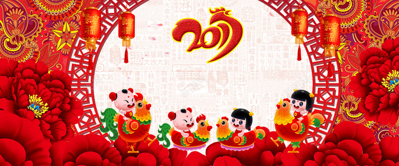 春节喜庆背景jpg设计背景_88icon https://88icon.com 17鸡年 2017年会 2017晚会 2017海报 2017源文件 喜庆 春节 春节背景