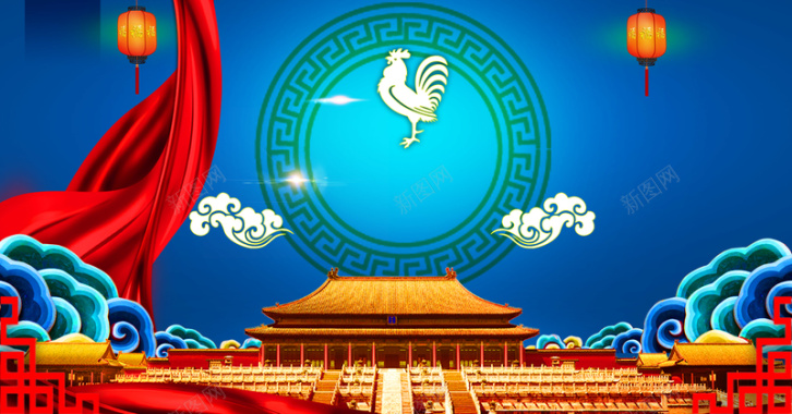 中国风鸡年皇宫蓝色背景背景