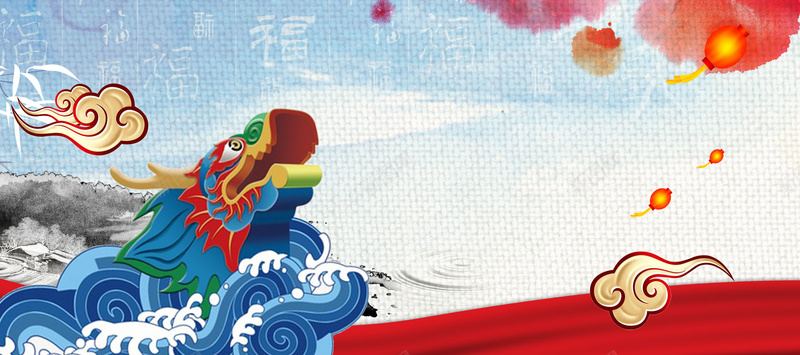 龙抬头大气中国风蓝色海报背景背景