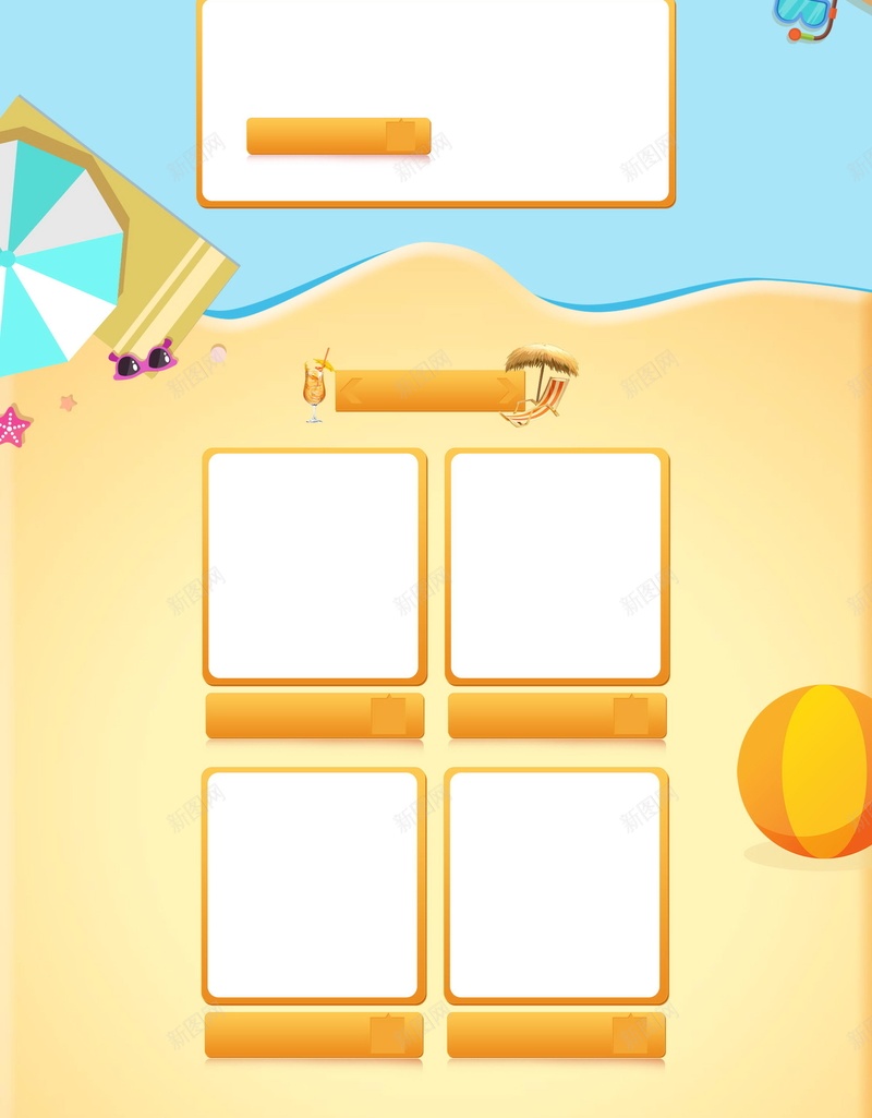 夏季大促淘宝店铺首页海报背景psd设计背景_88icon https://88icon.com PSD源文件 PSD素材 促销 分层文件 夏天 大促 天猫淘宝 店铺装修 店铺首页 活动促销 特卖会 疯狂一夏 疯狂抢购 秒杀 背景模板 背景海报 背景素材 限时特惠 高清背景