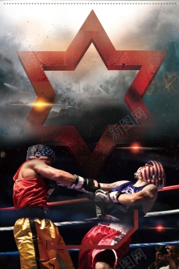 创意炫酷拳击比赛海报背景背景