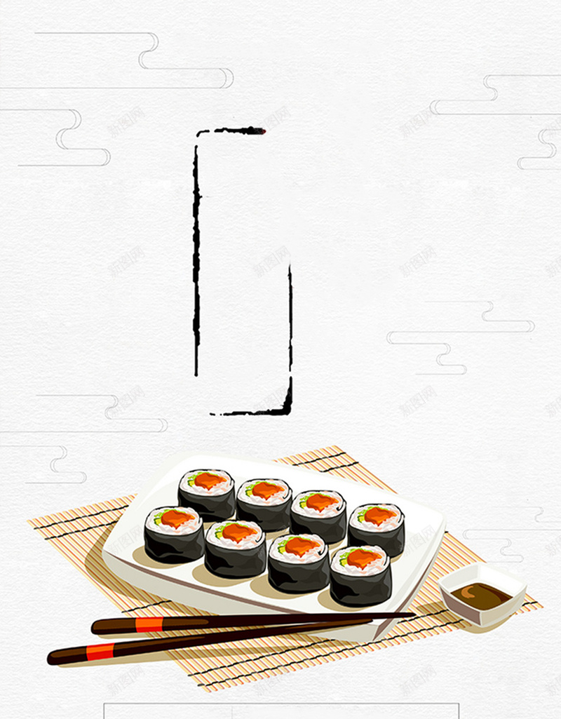 清新食物海报背景psd设计背景_88icon https://88icon.com 寿司 日系 清新 盘子 空白 筷子 纯色 美味 食物 饭团