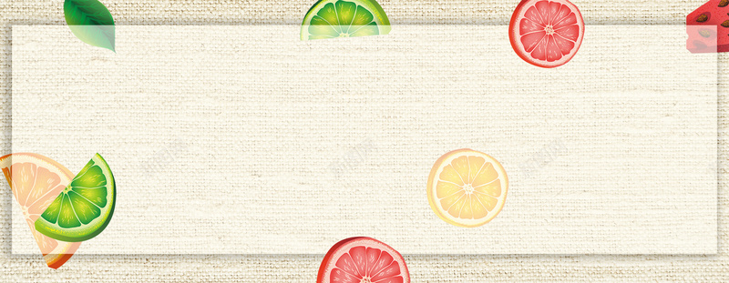 水果文艺几何手绘纹理棕色背景psd设计背景_88icon https://88icon.com 小清新 广告 文艺 水果 水果广告 水果海报 水果背景 水果节 素材 背景 设计