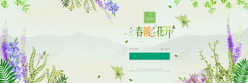 春暖花开淘宝春上新bannerpsd设计背景_88icon https://88icon.com 兰花 商务 小清新 春上新 春暖花开 海报banner 淘宝 科幻 科技 简约 绿