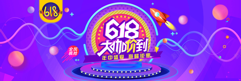 天猫618提前购炫酷促销海报模板psd设计背景_88icon https://88icon.com 618大促 618粉丝狂欢节 化妆品海报 天猫 女装大促 母婴618海报 母婴大促 海报 淘宝