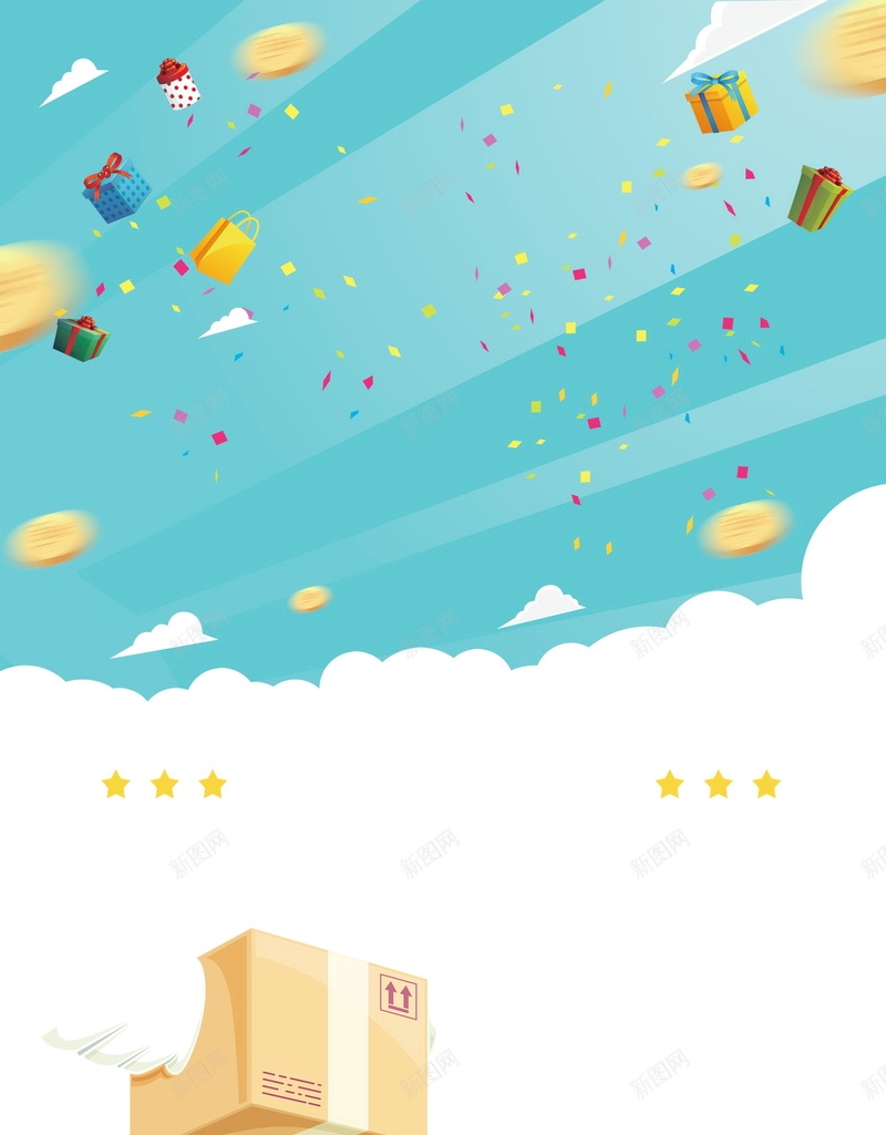 寄快递找我们快递广告PSDpsd设计背景_88icon https://88icon.com PSD源文件 PSD素材 分层文件 寄送快递 快递 快递促销 快递公司 快递宣传单 快递广告 快递服务 快递物流 物流 背景模板 背景海报 背景素材 高清背景