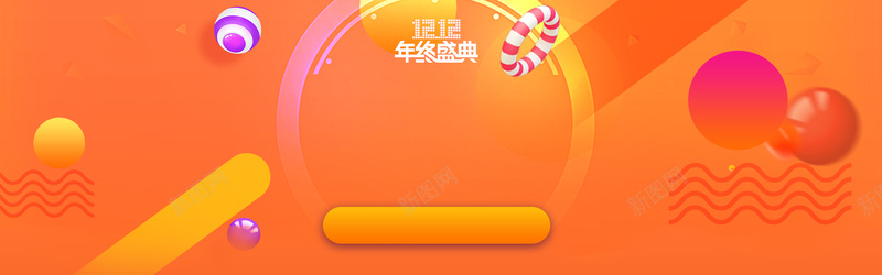 双12促销季几何橙色bannerpsd设计背景_88icon https://88icon.com 促销 双12 双12狂欢节 双十二返场 天猫双12 狂欢再续爆款返场 狂欢炫酷促销海报 返场继续