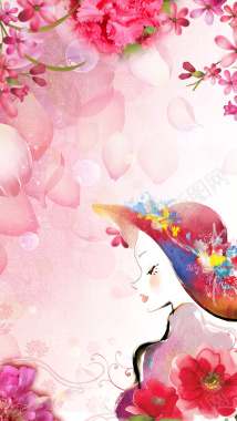 彩绘妇女节粉色H5促销海报背景psd背景