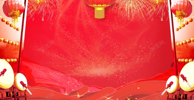 2018欢度春节开门红背景模板背景