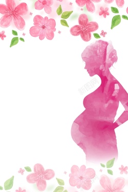 怀胎十月母亲节日背景海报高清图片