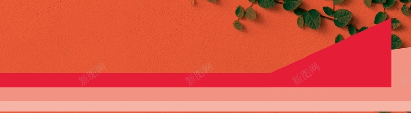 橙色纹理海报背景psd设计背景_88icon https://88icon.com 常春藤 植物 橙色 海报 清新 纹理 绿色 背景