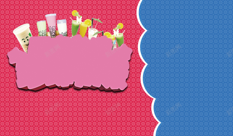 夏日冰凉的奶茶背景psd设计背景_88icon https://88icon.com 夏日 奶茶 清凉 背景